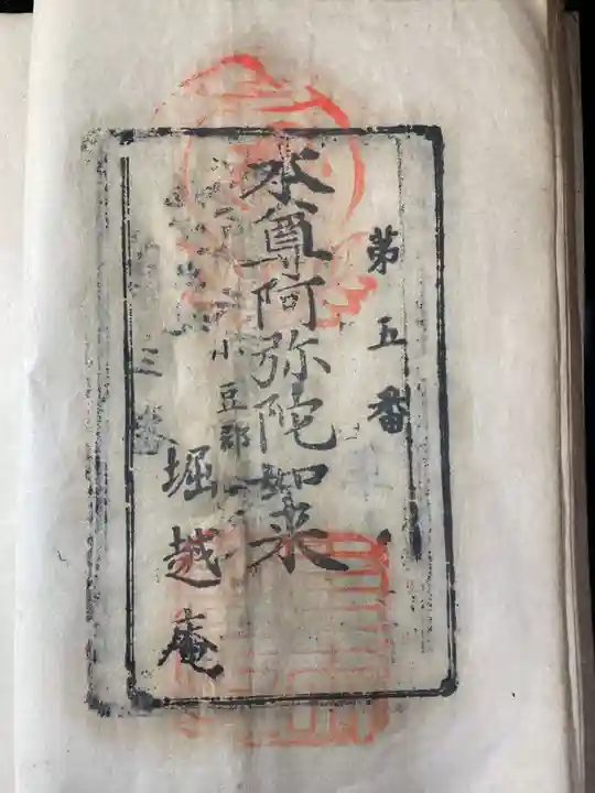 観音寺(香川県)