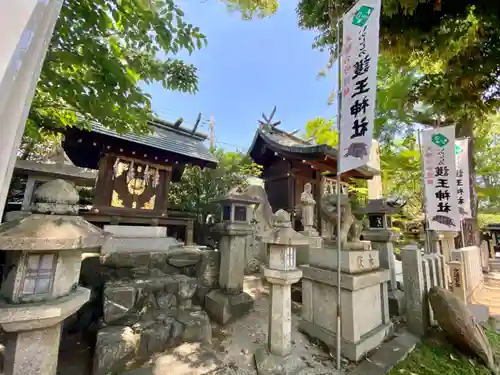 護王神社の末社・摂社
