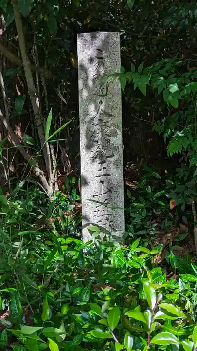 十禅寺(京都府)