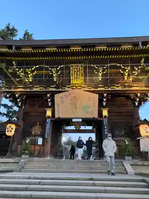 北野天満宮の山門・神門