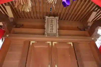 白山比咩神社の本殿・本堂