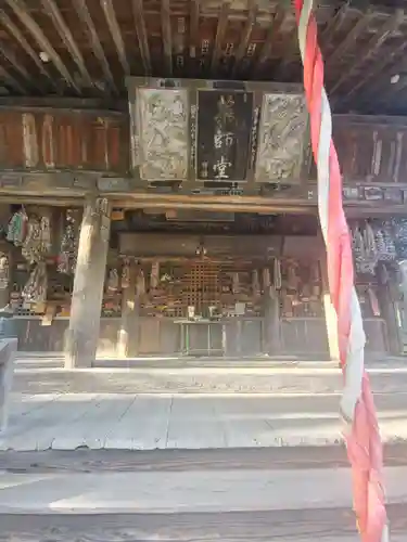 法養寺薬師堂の本殿・本堂