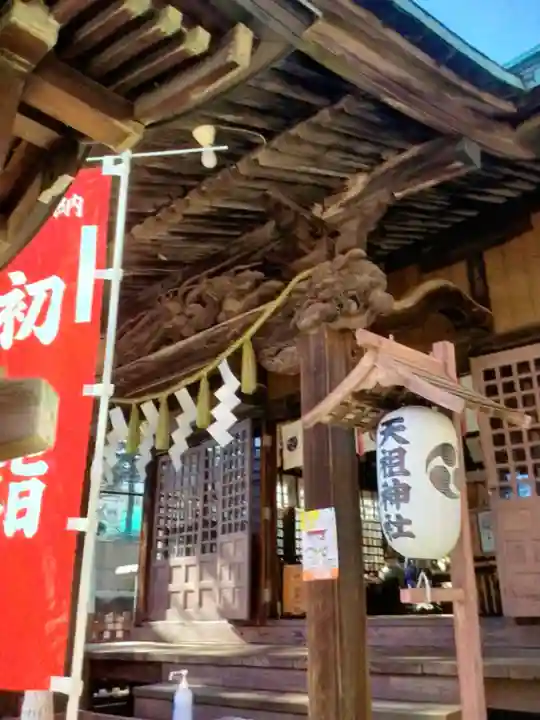 高円寺天祖神社(東京都)