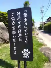 宣隆寺(三重県)