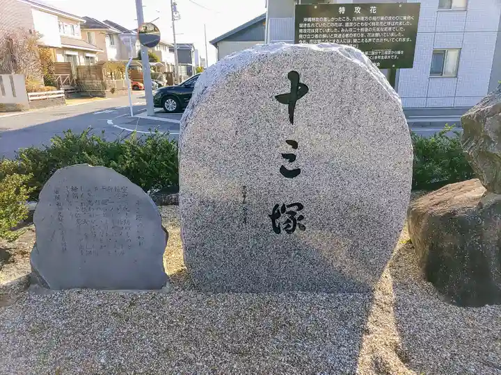 開豊神社のその他建物