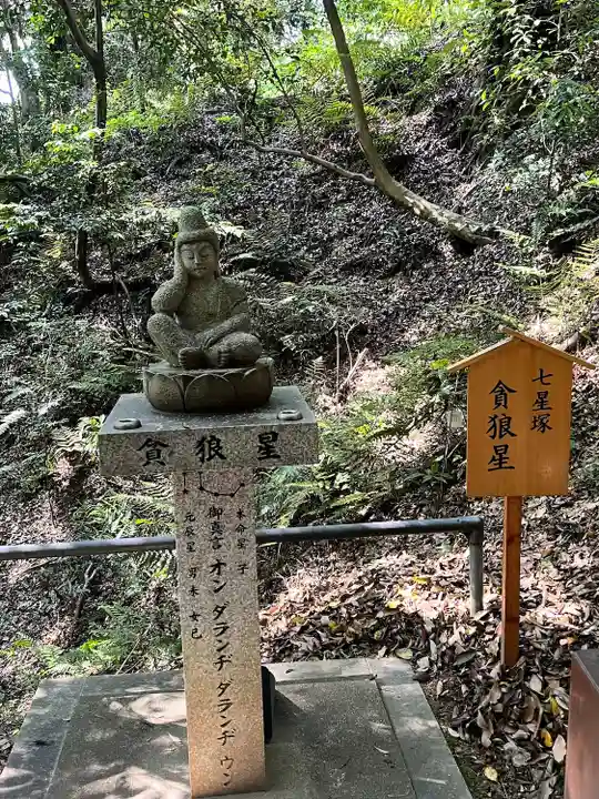 星田妙見宮(大阪府)