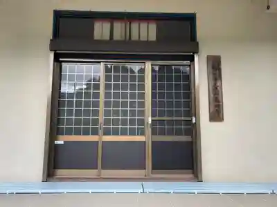 来迎寺(三重県)