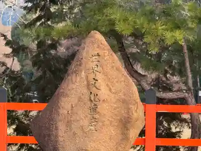 賀茂別雷神社（上賀茂神社）(京都府)