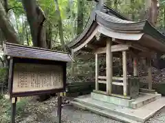 槵觸神社(宮崎県)