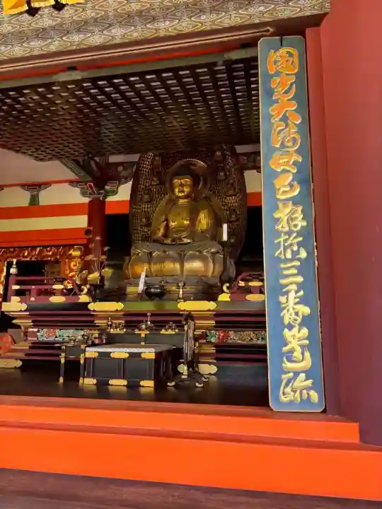清水寺 音羽の瀧 不動明王(京都府)