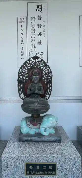 護国寺(山口県)