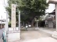 飛木稲荷神社のその他建物
