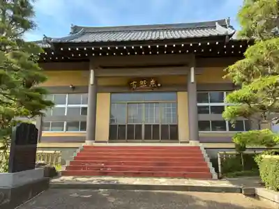 東照寺(千葉県)