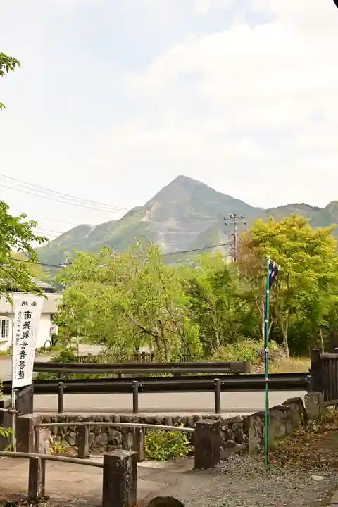 久昌寺(埼玉県)