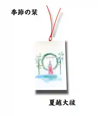 瀧宮神社(広島県)