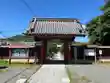 稱名寺(神奈川県)