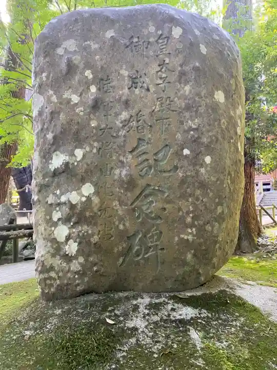 八坂神社(高知県)