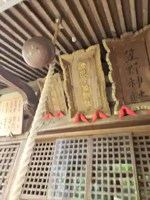 清水八幡神社のその他建物