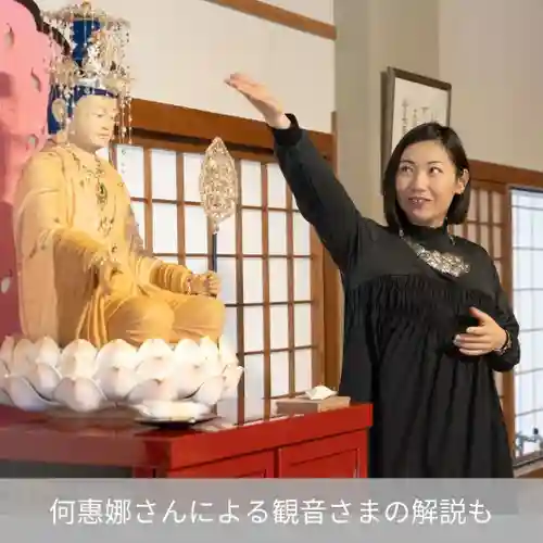 伊勢の国 四天王寺(三重県)