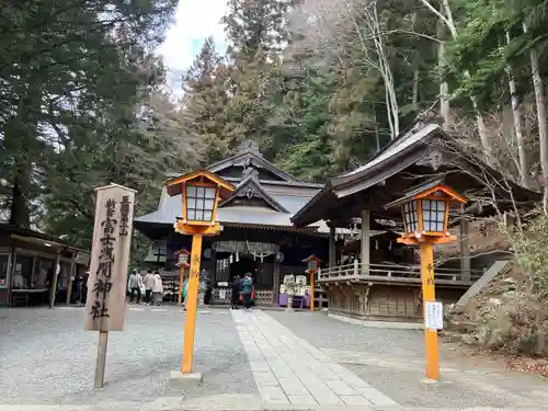 新倉富士浅間神社の建物その他