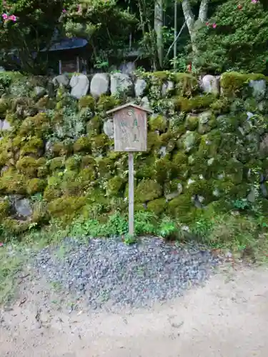 玉作湯神社(島根県)