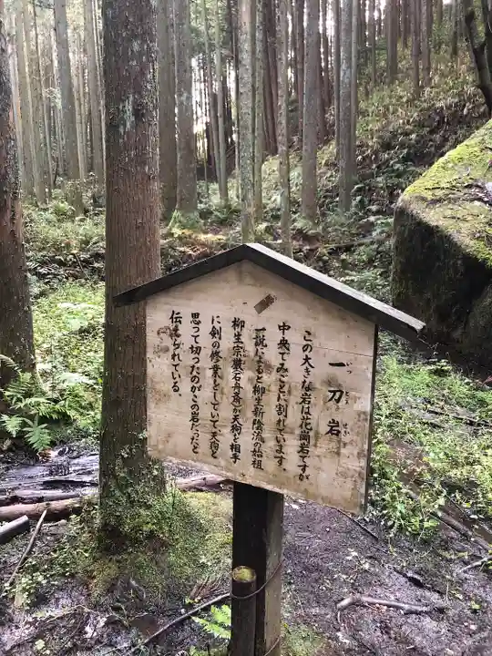 天乃石立神社のその他建物