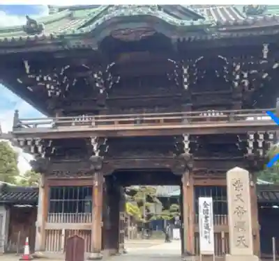 題経寺(柴又帝釈天)(東京都)