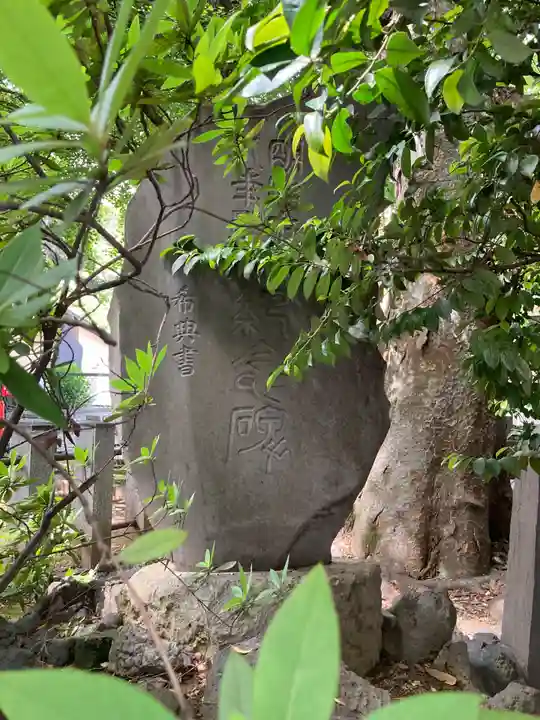 金王八幡宮(東京都)