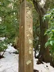 長瀬神社(新潟県)