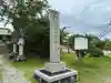 柳澤神社(奈良県)