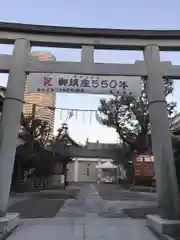 高木神社の鳥居