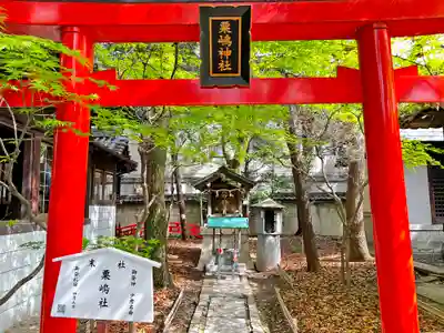 射楯兵主神社の鳥居