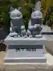 差出磯大嶽山神社 仕事と健康と厄よけの神さま(山梨県)