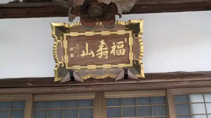 西方寺(滋賀県)