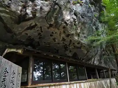 慈眼寺のその他建物