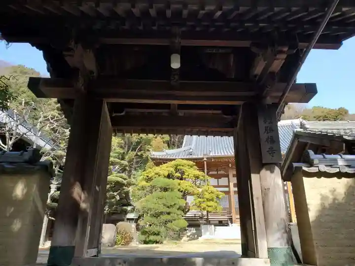 勝福寺の山門・神門