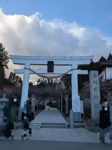 金蛇水神社(宮城県)