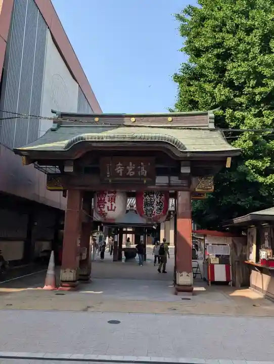 とげぬき地蔵尊 高岩寺(東京都)