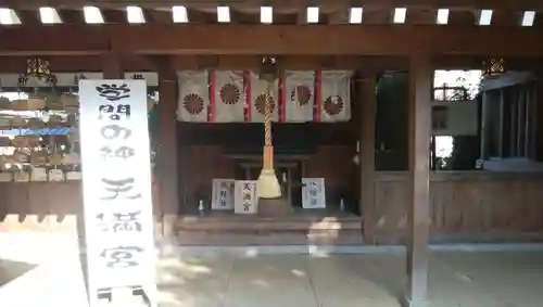 鳩ヶ谷氷川神社の本殿