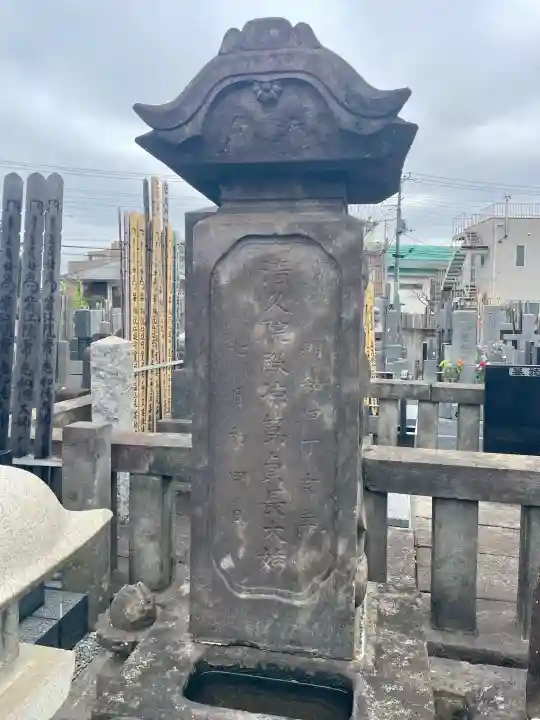 宝祥寺の{uncategorized: "未分類", other: "その他", undefined: "問題あり", building: "その他建物", grave: "お墓", sacred_gate: "鳥居", guardian: "狛犬", statue: "像", buddha: "仏像", history: "歴史", nature: "自然", garden: "庭園", animal: "動物", pagoda: "塔", temizu: "手水舎", mountain_gate: "山門・神門", sanctuary: "本殿・本堂", subordinate: "末社・摂社", art: "芸術", scenery: "景色", jizo: "地蔵", ema: "絵馬", goshuin: "御朱印", omikuji: "おみくじ", items: "授与品その他", amulet: "お守り", goshuincho: "御朱印帳", eats: "食事", festival: "お祭り", votive_dance: "神楽", shichigosan: "七五三参", wedding: "結婚式", experience: "体験その他", initially: "初詣", around: "周辺", anti_infection: "感染症対策"}