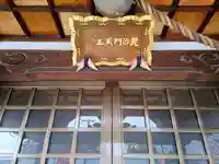 遊心寺のその他建物
