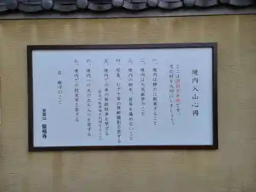 幻住庵(福岡県)