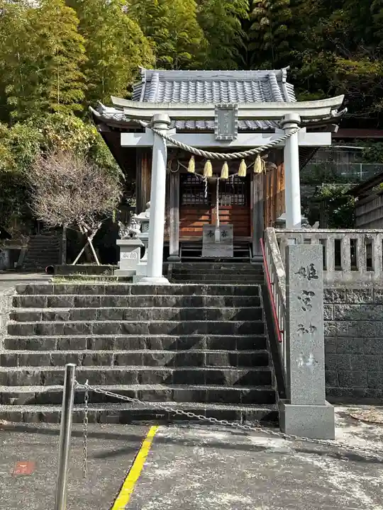 姫宮神社(静岡県)