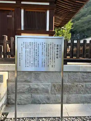 温泉寺(長野県)