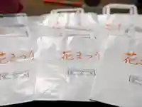 吹上寺(愛知県)