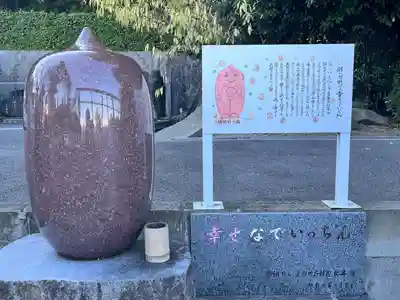 美多彌神社(大阪府)