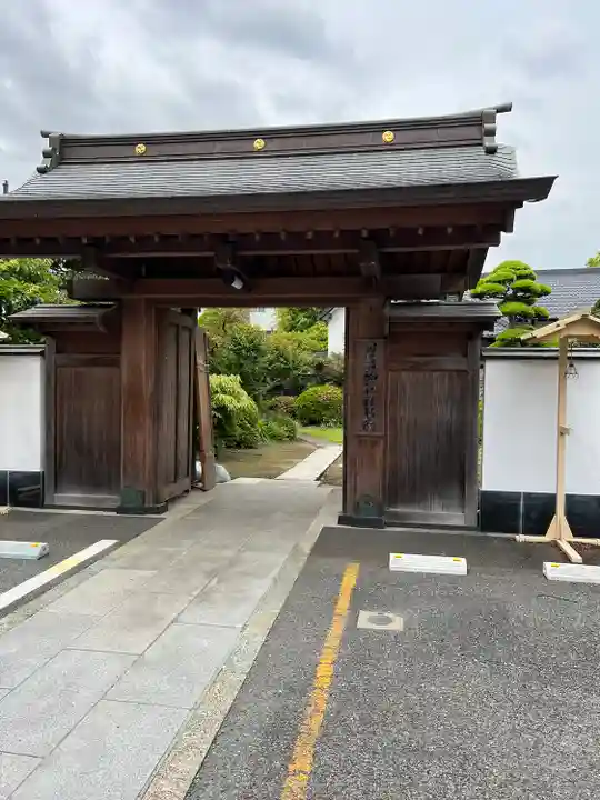 大楽院(神奈川県)