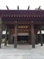 射水神社の本殿・本堂