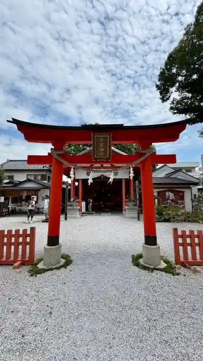 秩父今宮神社(埼玉県)