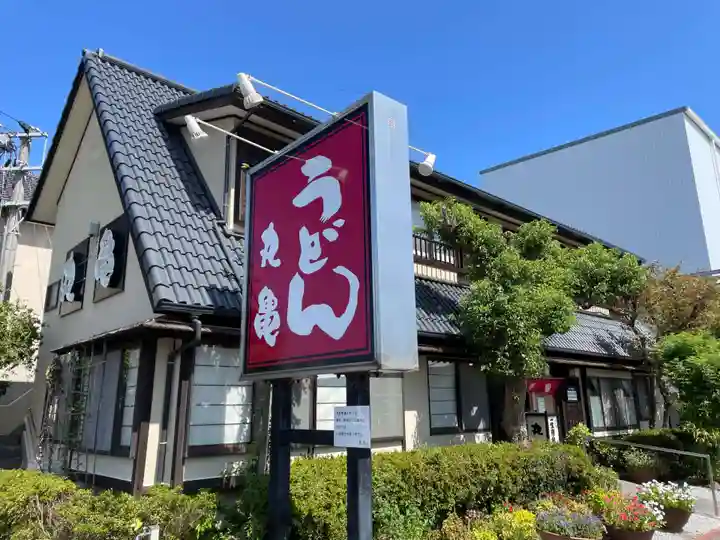 霊山寺(徳島県)